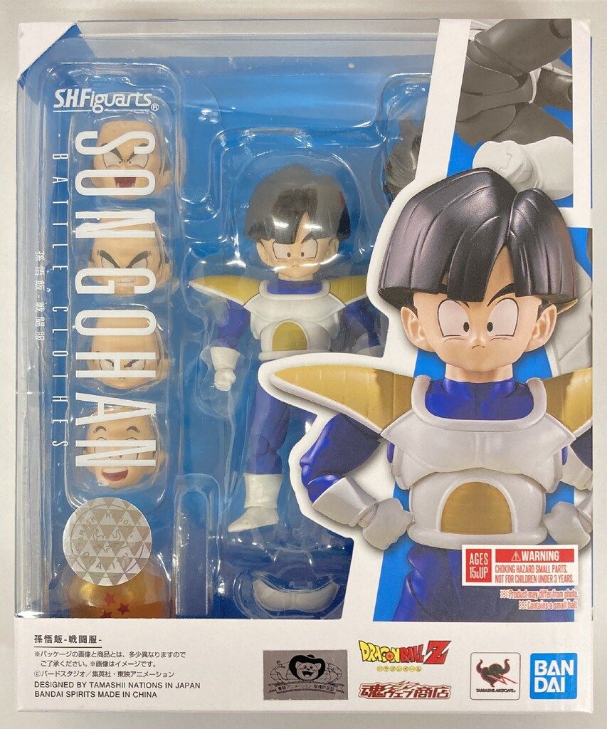 S.H.Figuarts シン・仮面ライダーセット 英LP Ethiopians Original Reggae Hitsound Of The Ethiopians (1966