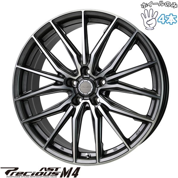 19インチ アルミホイール 5穴114.3 | ホットスタッフ プレシャス アストM4 7.5J +35 4本セット
