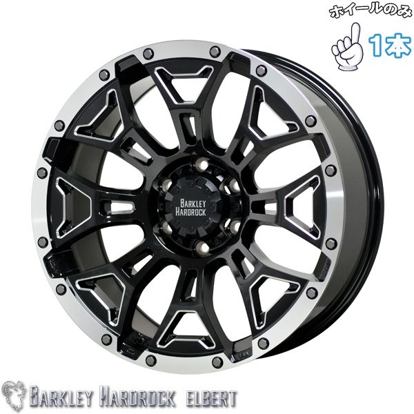 20インチ アルミホイール 6穴139.7 | ホットスタッフ バークレイ ハードロック エルバート 8.5J +20 1本のみ