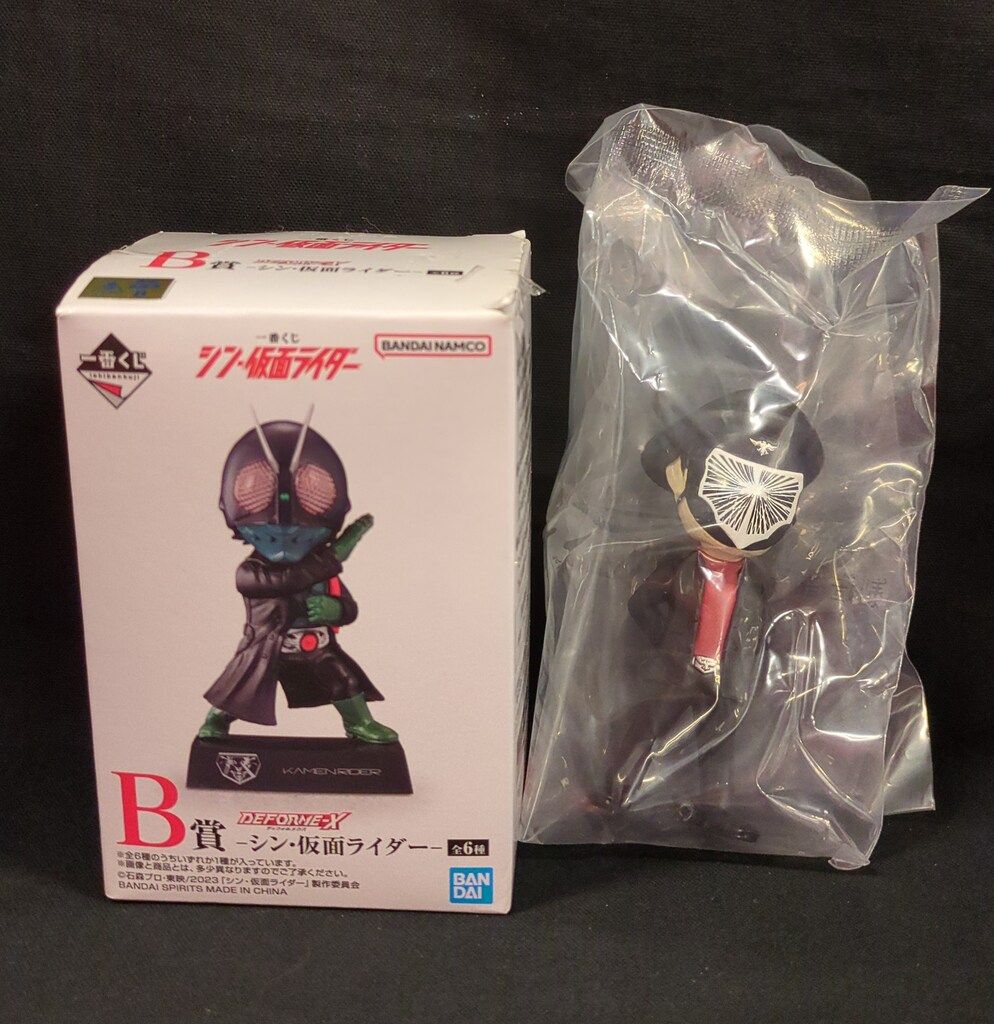 BANDAI SPIRITS 一番くじ シン・仮面ライダー シン・仮面ライダー B賞