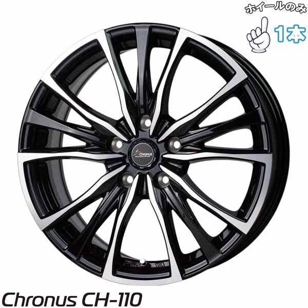 15インチ アルミホイール 5穴114.3 | ホットスタッフ クロノス CH110 