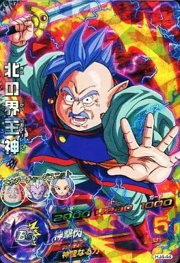 中古】ドラゴンボールヒーローズ HJ4-44[スーパーレア]：北の界王神