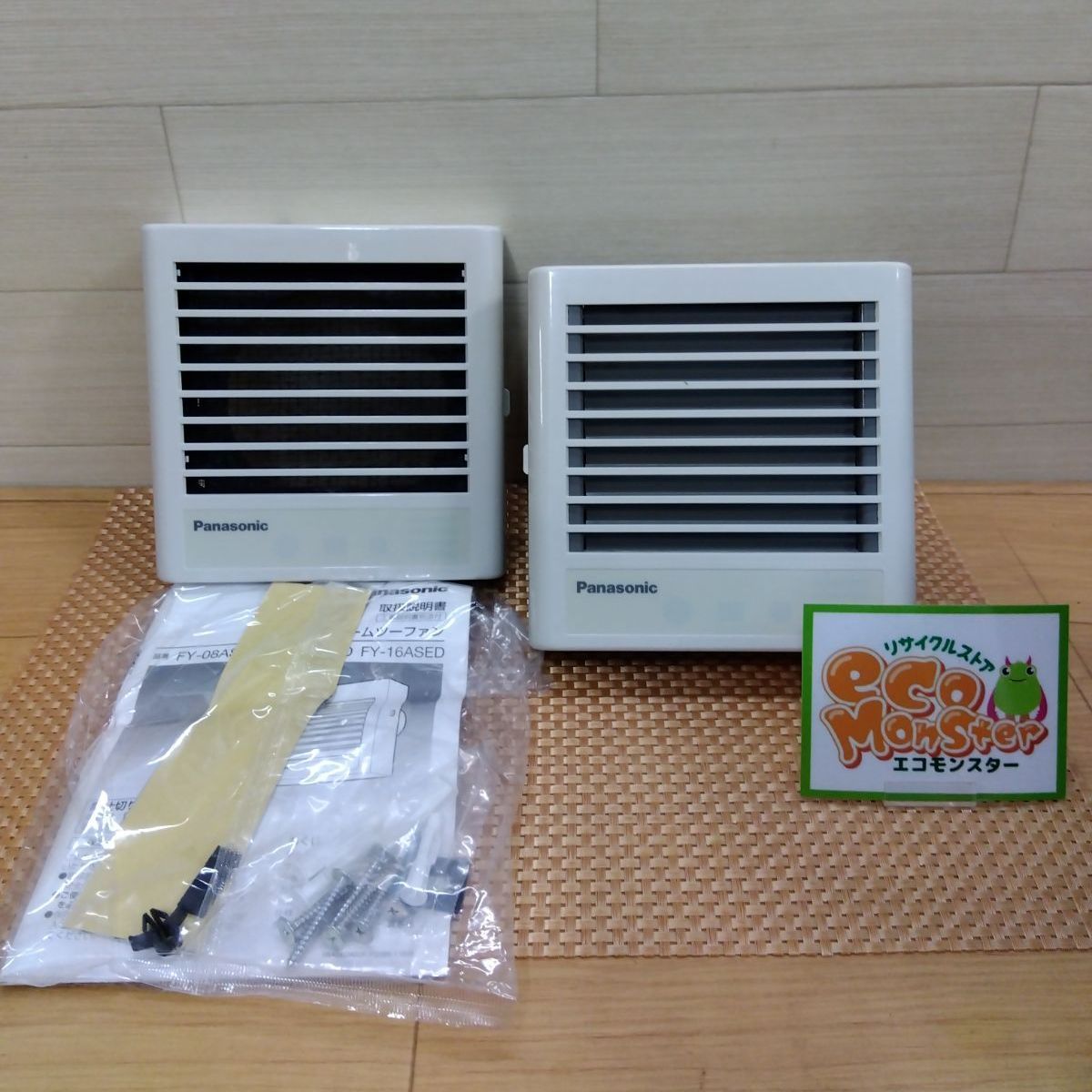 Panasonic ルームツーファン FY-08 ASED 22年製 換気扇 3457