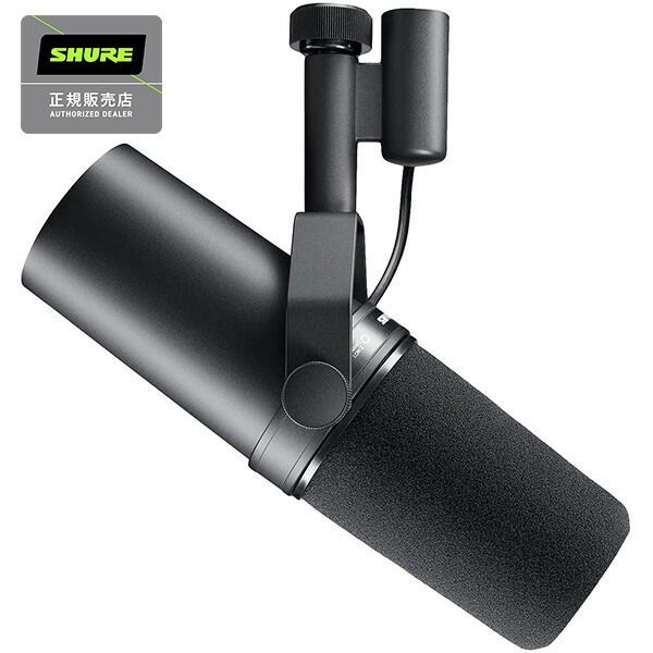 SHURE カーディオイド型 ダイナミック マイク SM 7 B 2年保証