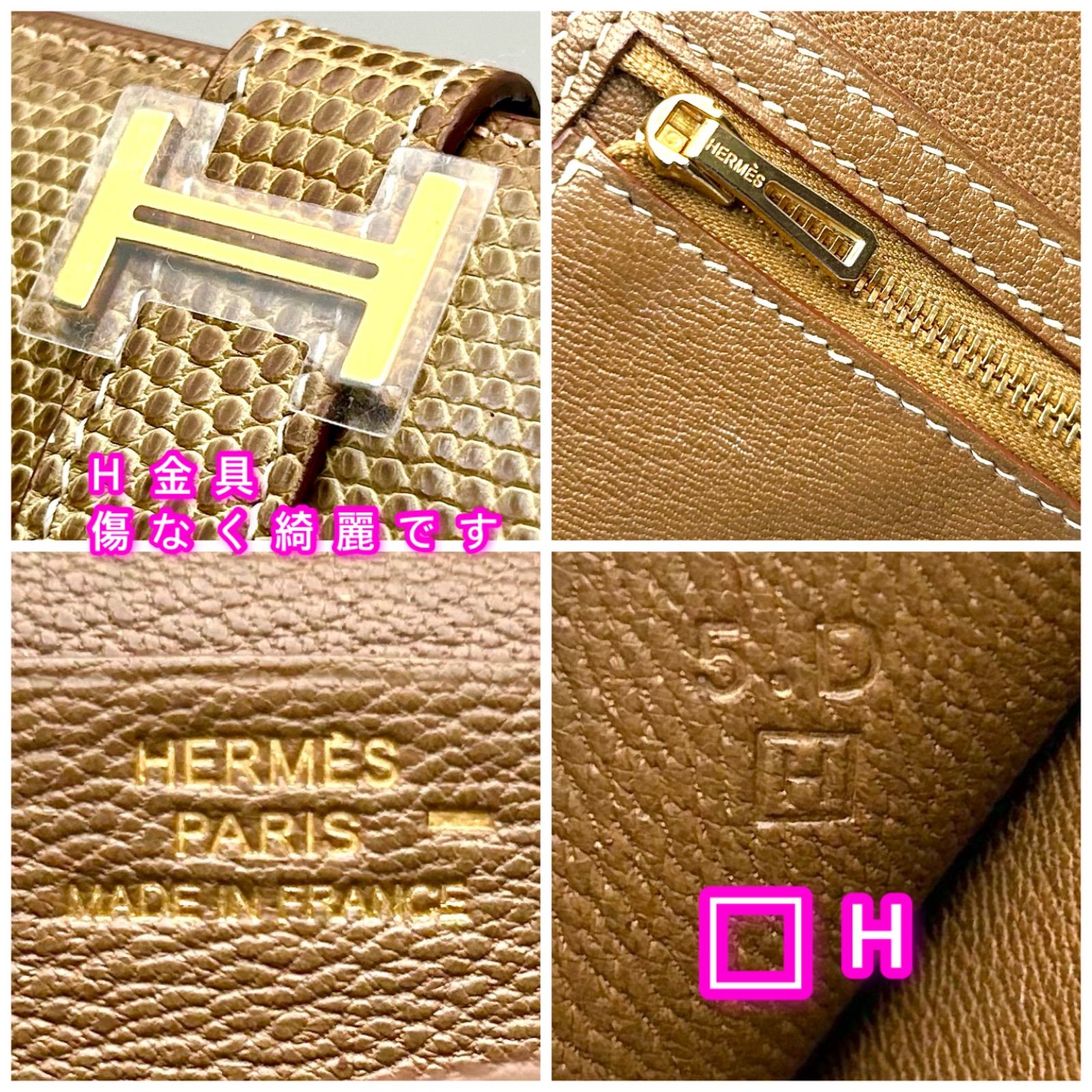 赤字価格の為値下げ不可‼️】エトゥープHERMES エルメス ベアンスフレ 