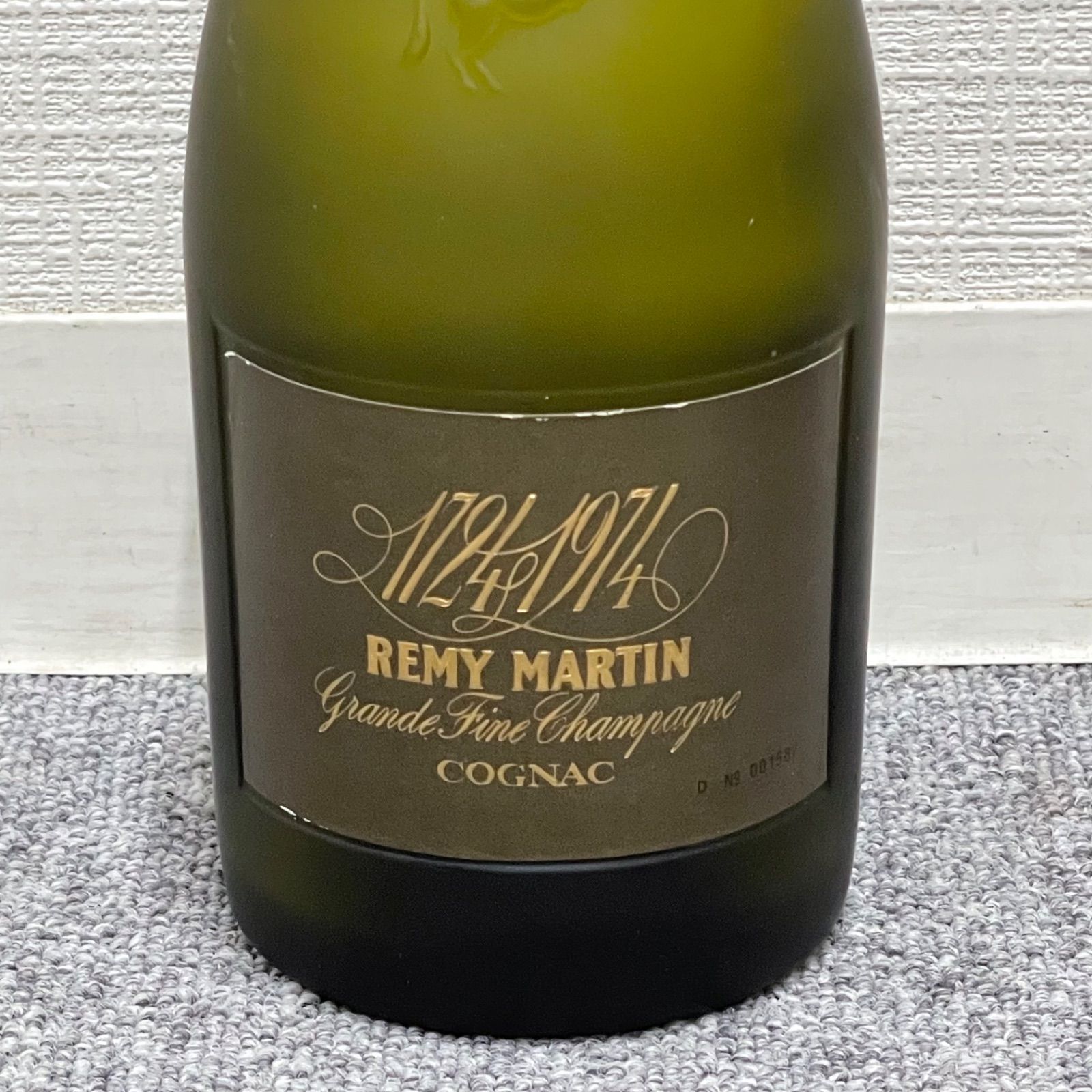 NPA】レミーマルタン 250周年 空き瓶 - メルカリ