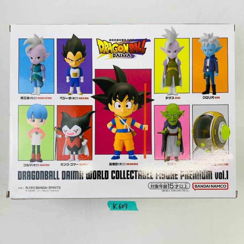 ◇K607ト【未使用】プレミアムバンダイ ドラゴンボールDAIMA ワールド
