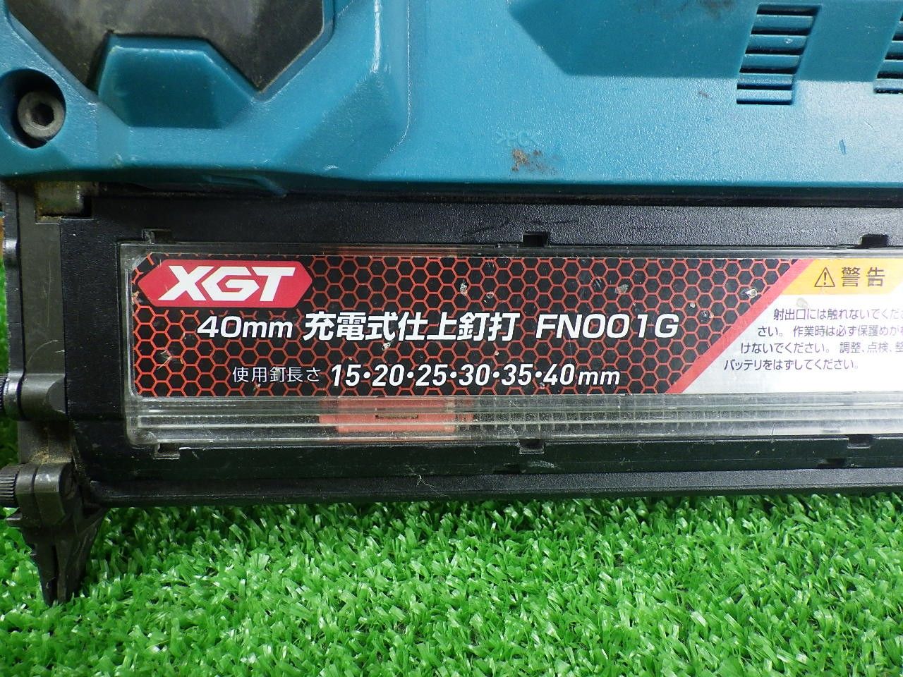 マキタ 40 V makita 充電仕上釘打機 FN 001 G 本体のみ 品