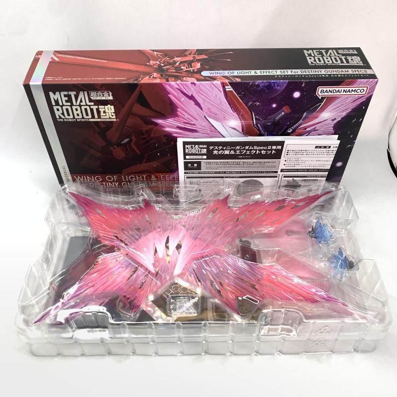 L ROBOT魂 SpecⅡ専用光の翼&エフェクトセット【新品未開封】 バンダイ L ROBOT魂 デスティニーガンダムSpecII専用光の翼