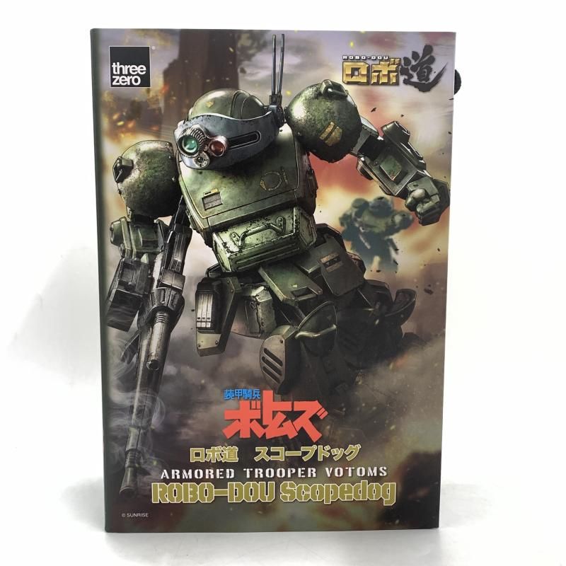 threezero ロボ道 スコープドッグ 装甲騎兵ボトムズ 10