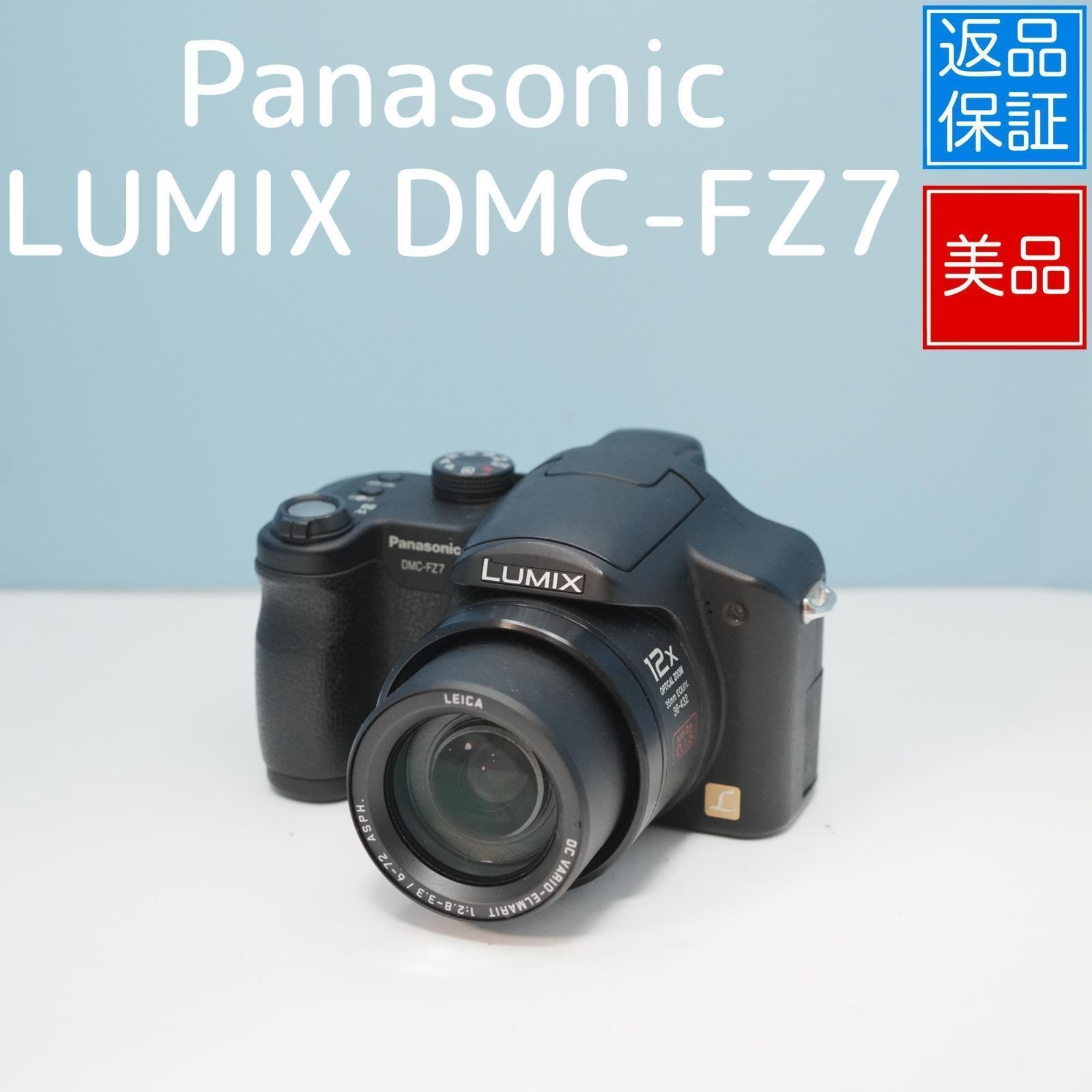 Panasonic LUMIX DMC-FZ7 a5348 【公式通販】