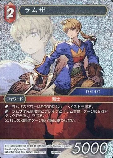 中古】ファイナルファンタジーTCG 16-017R[R]：(ホロ)ラムザ - メルカリ