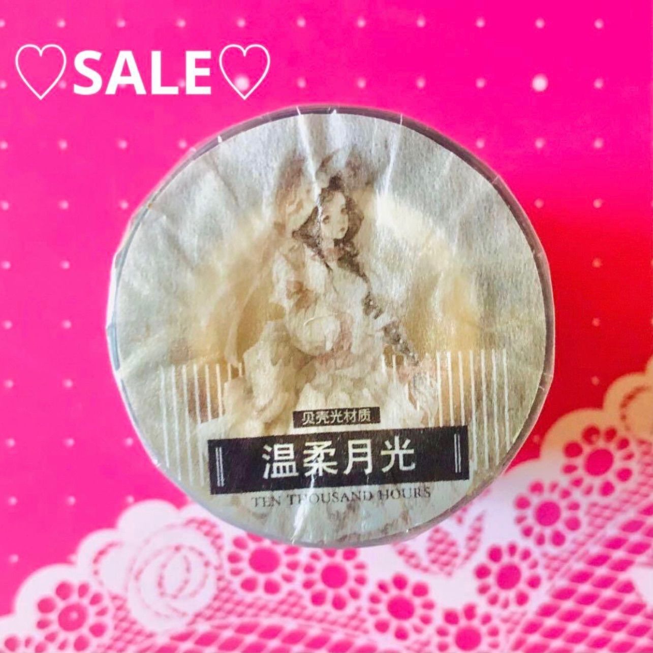 贝壳光 6 cm 10 m 温柔月光 海外マスキングテープ