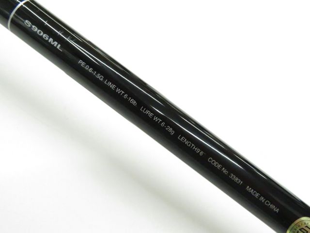 シマノ 10ディアルーナ S906ML (01-8111240022) - メルカリ