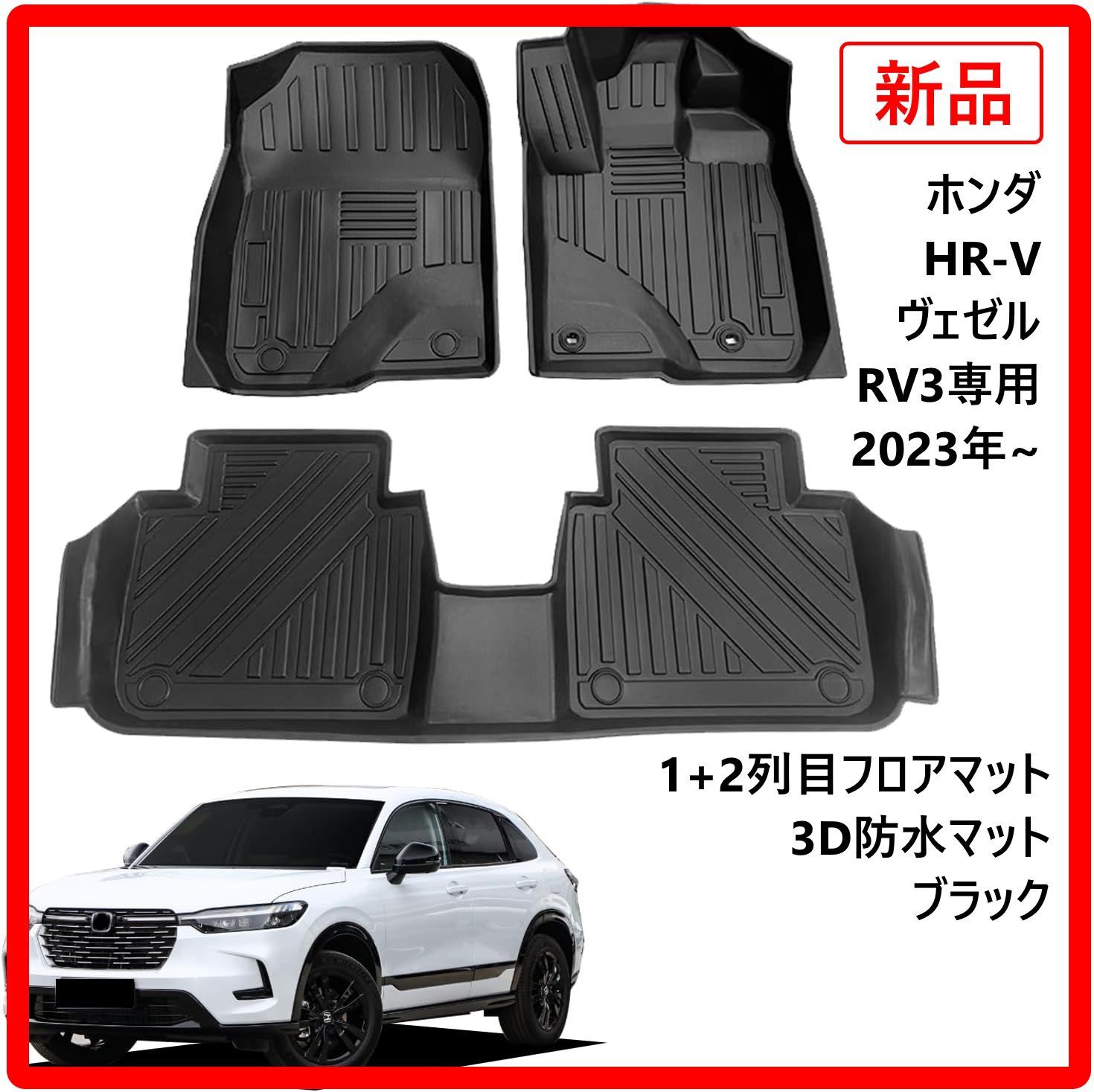 70年代 ビンテージ 1978年 マツダ コスモ 宇佐美恵子 ポスター 旧車