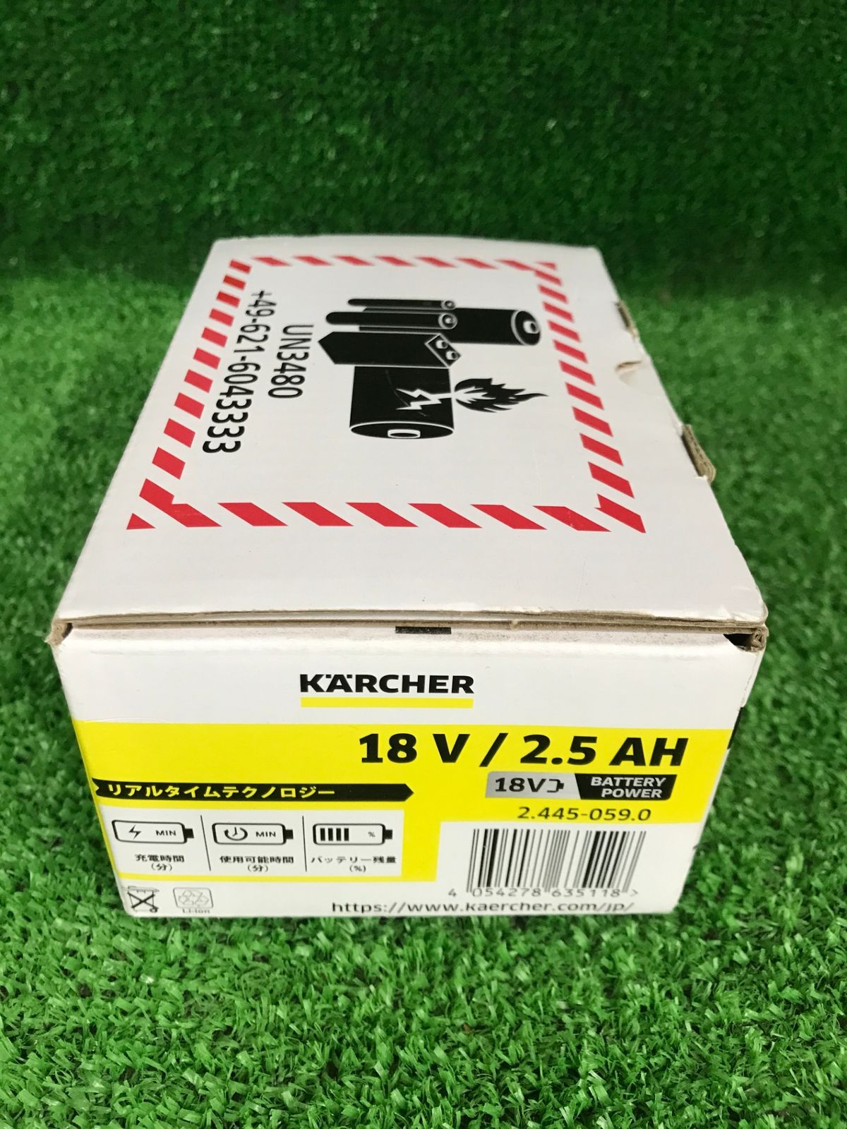 0906 KARCHER ケルヒャー バッテリーパワー18 v 2.5 Ah 2.445-059.0