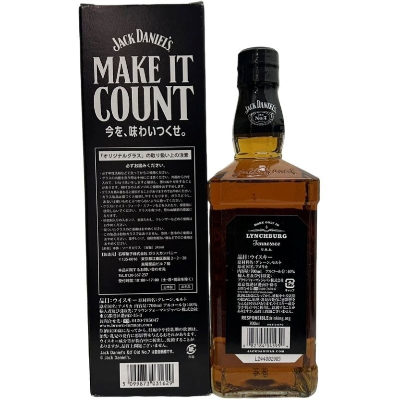 ジャックダニエル Old No.7 グラス付 新品未開栓 - メルカリ