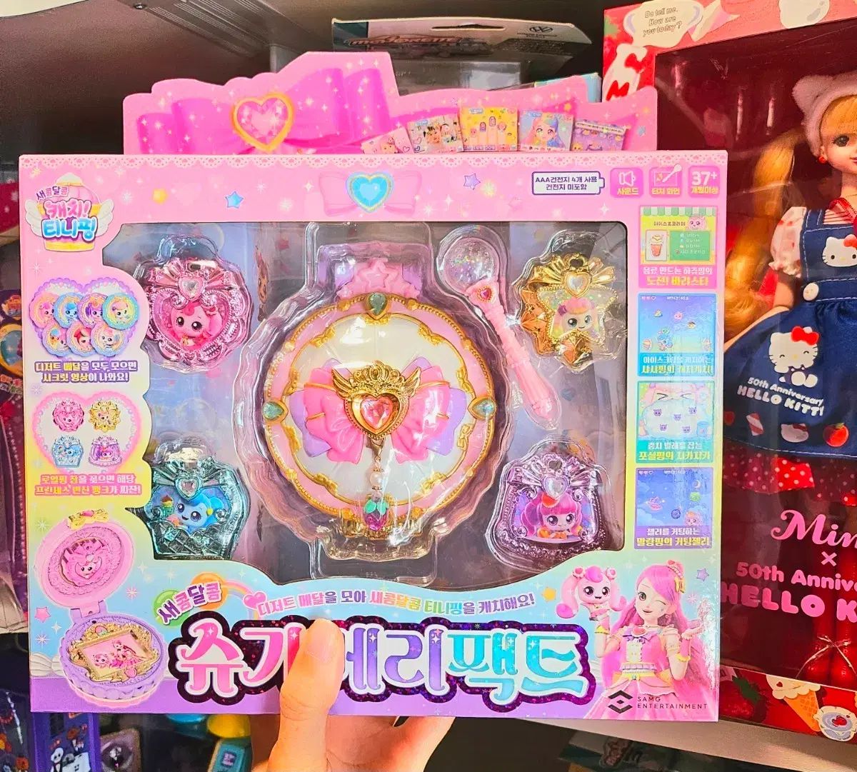 キャッチティニピン シュガーベリーFACT