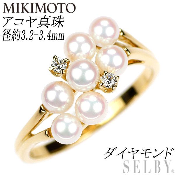 ミキモト K18YG アコヤベビーパール ダイヤモンド リング 径約3.2-3.4