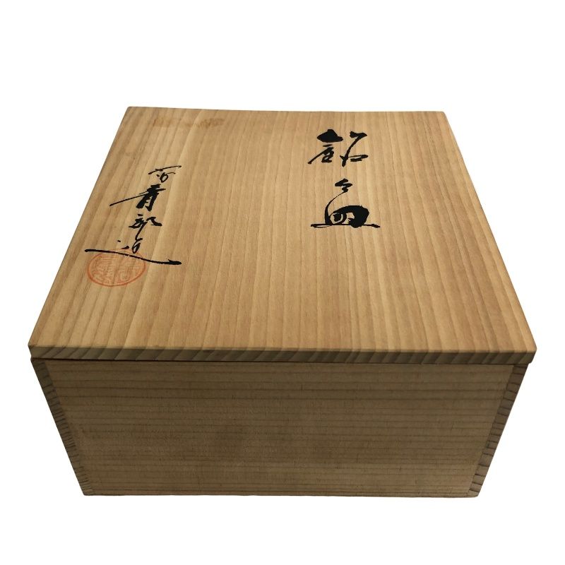 【新品】九谷焼銘々皿　美品　高台銘々皿　木の箱入り　5枚　和の生活　伝統の美 新品】九谷焼銘々皿 美品 高台銘々皿 木の箱入り 5枚 和の