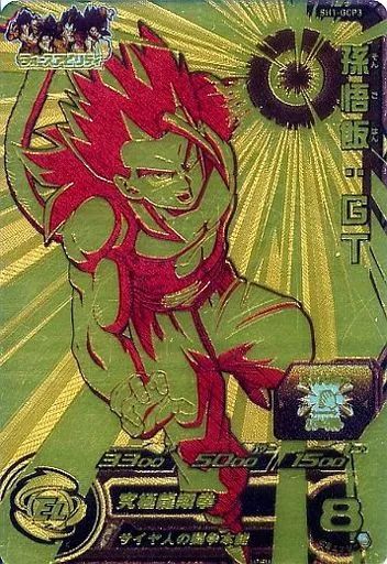 中古】ドラゴンボールヒーローズ SH1-GCP3[CP2]：孫悟飯：GT - メルカリ