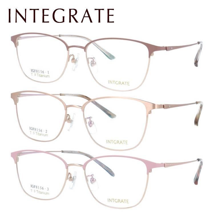 インテグレート メガネフレーム 伊達メガネ アジアンフィット フルフィット 調整 ノーズパッド クリングス IGF 8156 全3 ウェリントン型 ユニセックス メンズ レディース