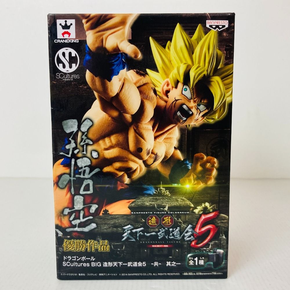 04w5531〇 ドラゴンボール Scultures BIG 造形天下一武道会5 -共- 其之