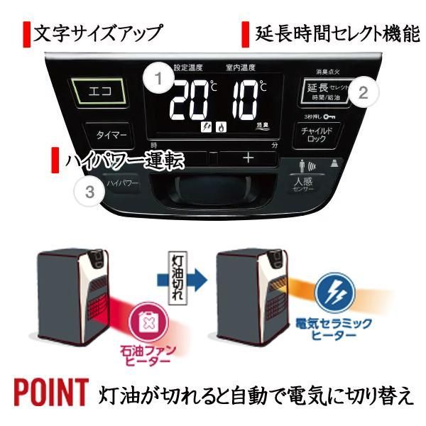 新品】TOYOTOMI トヨトミ ハイブリッド 石油ファンヒーター LC-SHB40N