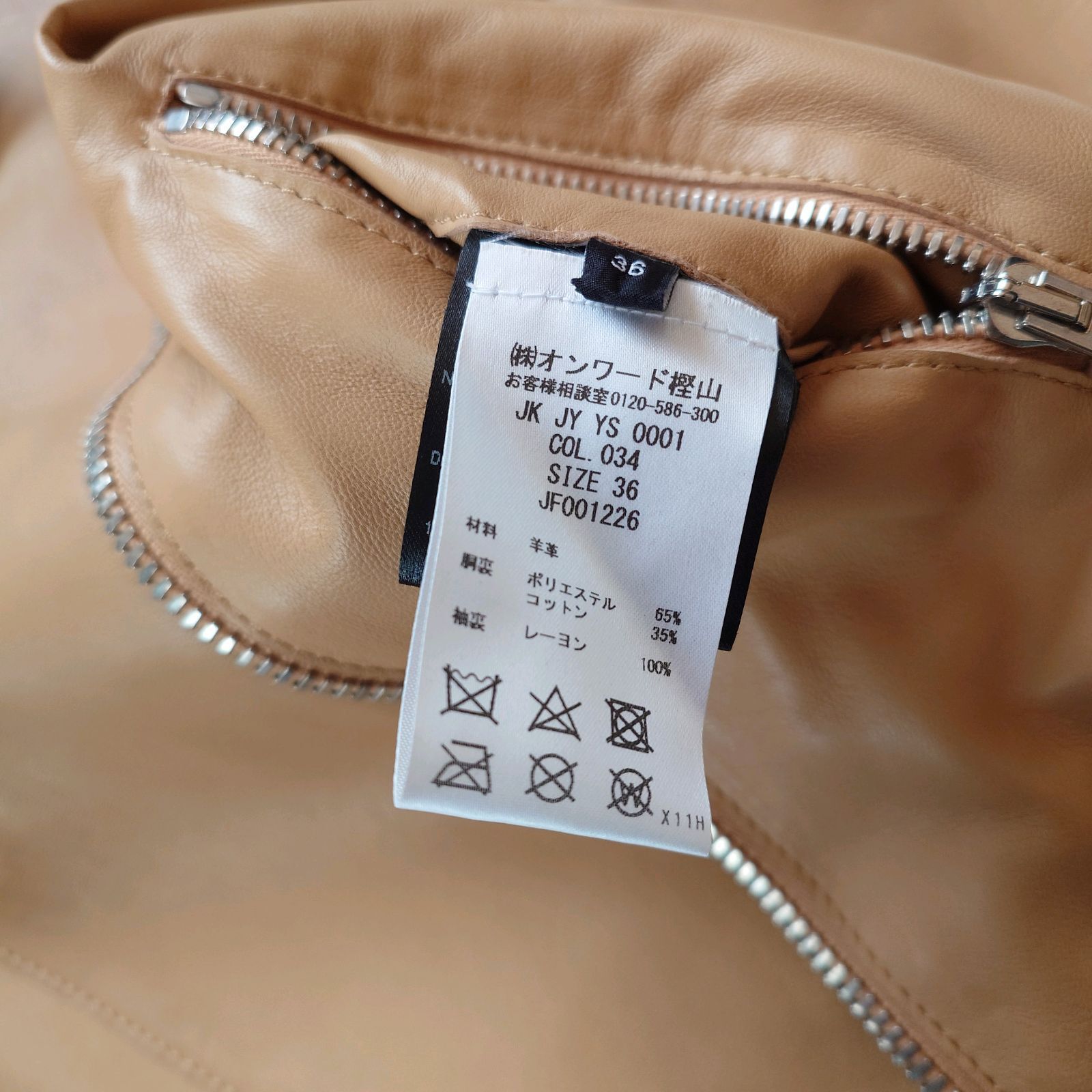 Theory（ライダースジャケット）のフリマアイテム一覧 美品 ジョゼフ 