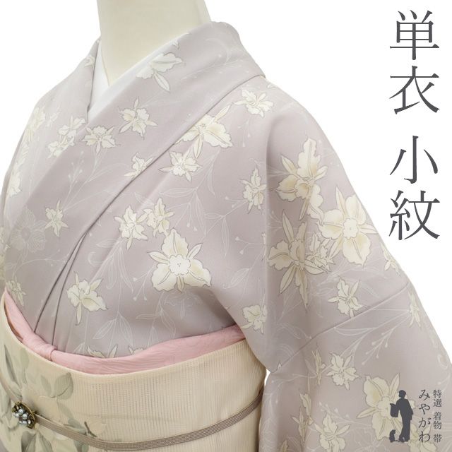 新古品】 小紋 単衣 着物 未使用 正絹 手染め 薄紫地 ラベンダーカラー