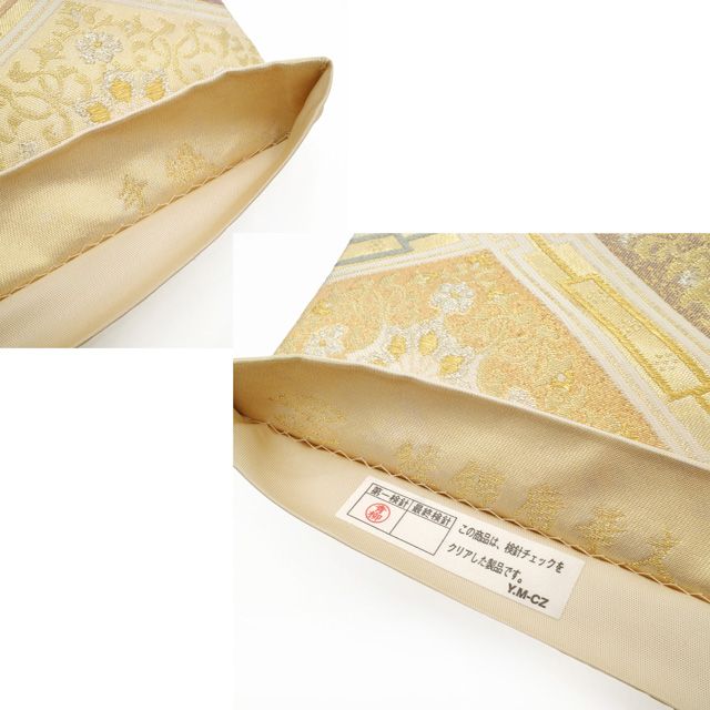  袋帯 フォーマル 正絹 京都 西陣 河村織物 皇室献上帯 綾錦唐華文 手織り ホワイトベージュ地 菱 華文 金箔糸 金銀糸 上 春 秋 冬 黒留袖にも 仕立て上がり みやがわ sbs 54865 袋帯 帯