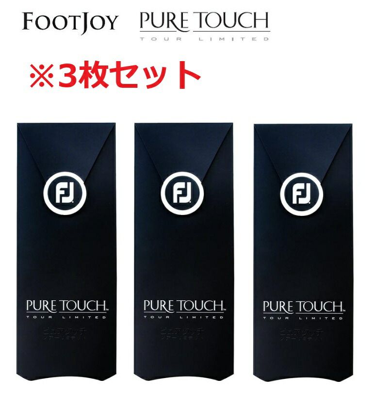 FootJoy(フットジョイ) 【3枚セット】 FGPU ゴルフグローブ ピュア