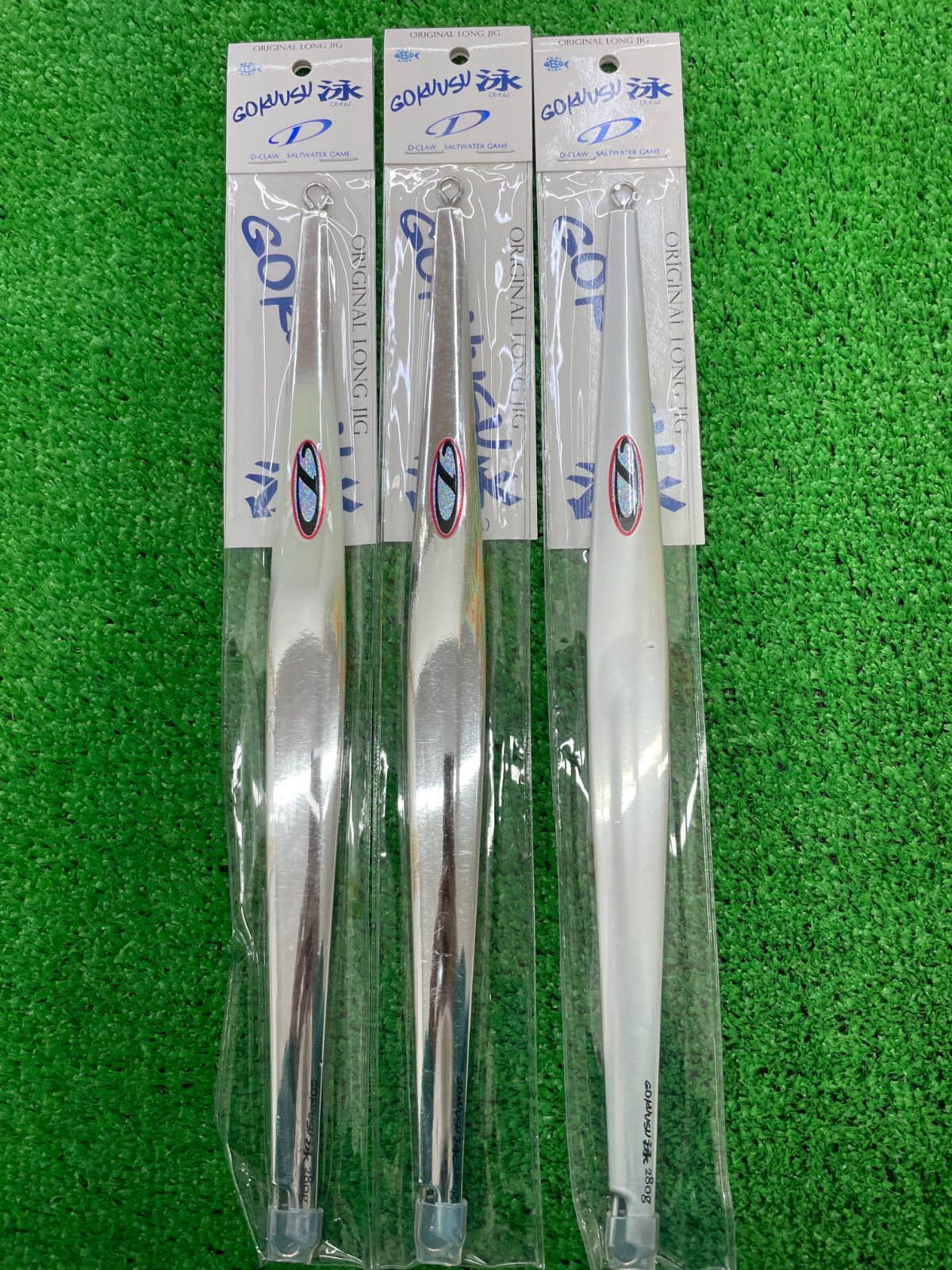 枚 D-CLAW ゴクウス泳 280g 3本セット - メルカリ