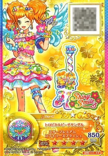 中古】アイカツDCD S3-48[SPR]：トロピカルビーチサンダル - メルカリ