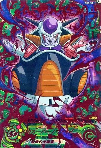 中古】ドラゴンボールヒーローズ SH3-59[アルティメットレア