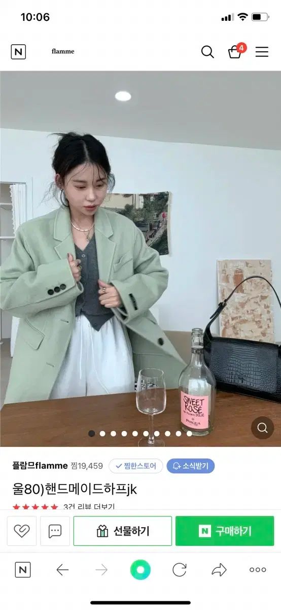 トゥモローランド】ピルグリム チェスターコート ヘンリボーン柄 50 L