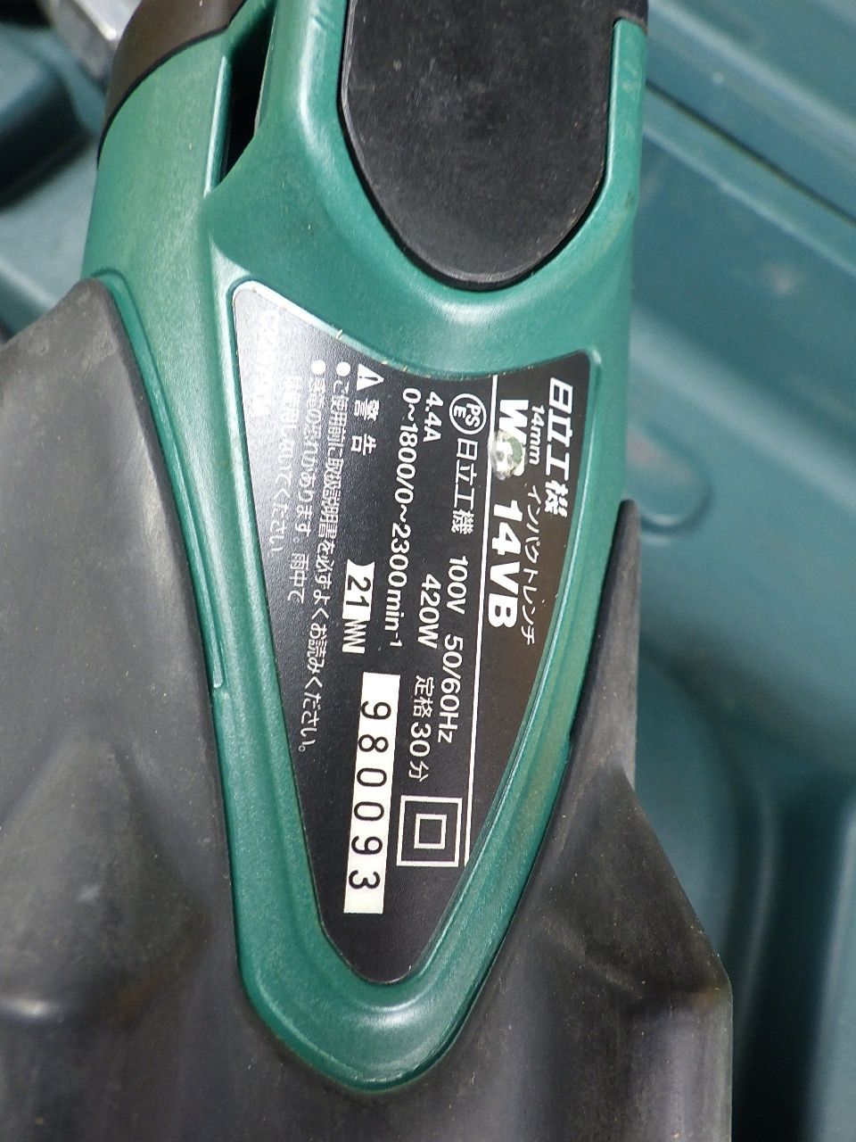 インパクトレンチ WR