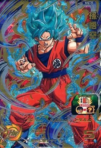 中古】ドラゴンボールヒーローズ SH6-25[アルティメットレア]：孫悟空