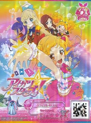 中古】アイカツDCD S-105[N]：四ツ星学園一般生制服[ブロマイドアイ