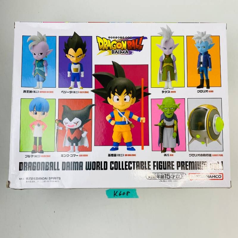 ◇K608ト【未使用】プレミアムバンダイ ドラゴンボールDAIMA ワールド