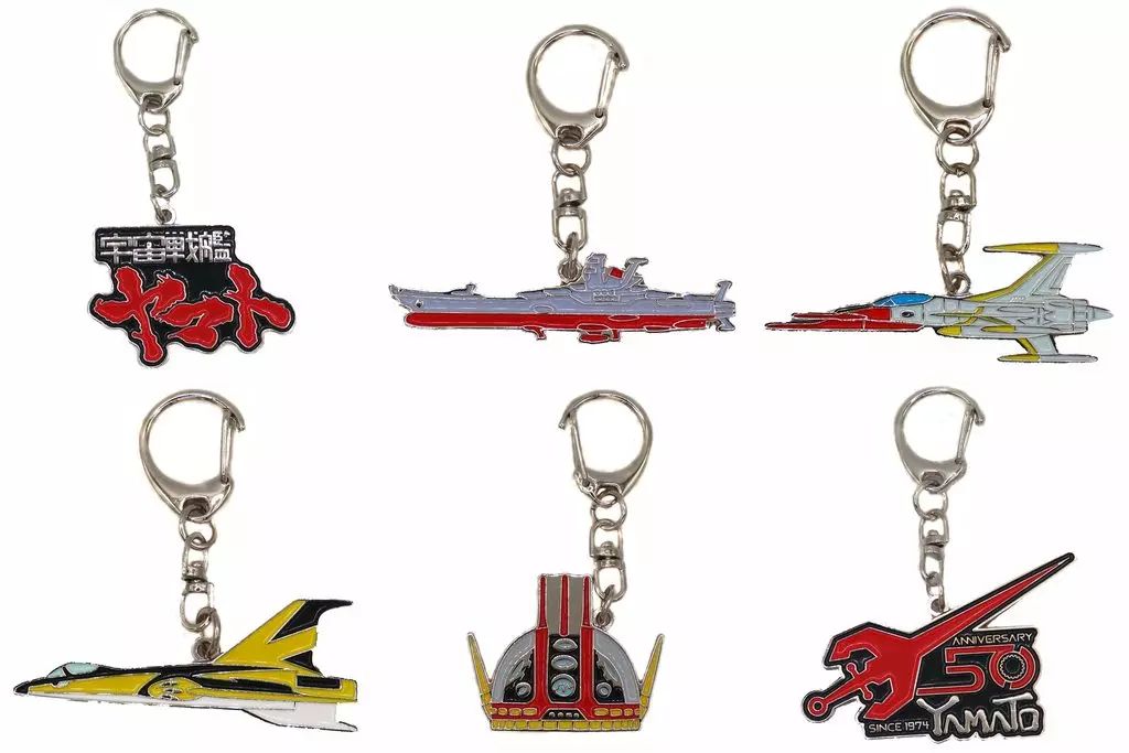 中古】キーホルダー 全6種セット 「宇宙戦艦ヤマト メタルキーホルダー