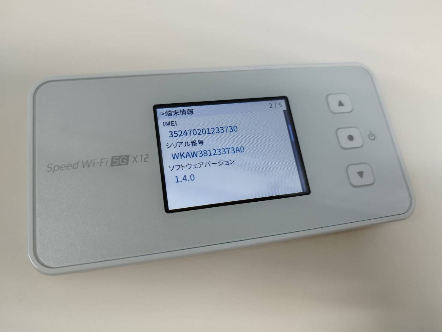 ジャンク】Speed Wi-Fi 5G X12/NAR03/モバイルルーター（△判定