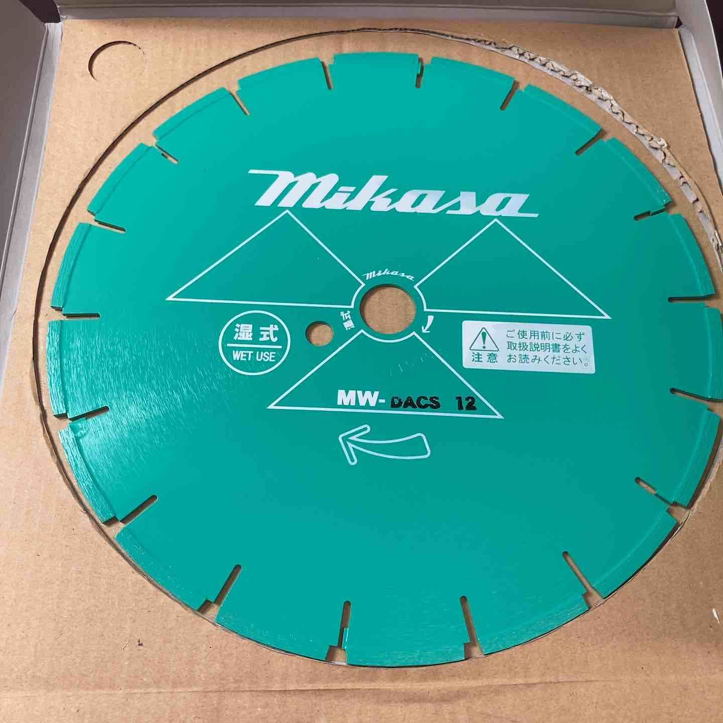 店頭 三笠産業 mikasa ダイヤモンドブレード MW-DACS 湿式 静音タイプ