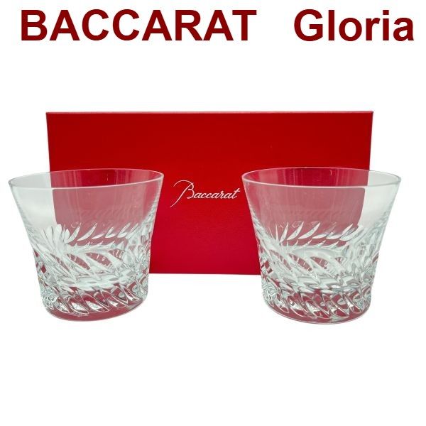 バカラ ロックグラス グローリア Gloria タンブラー イヤータンブラー 2016 クリスタルガラス S 5 Y 136