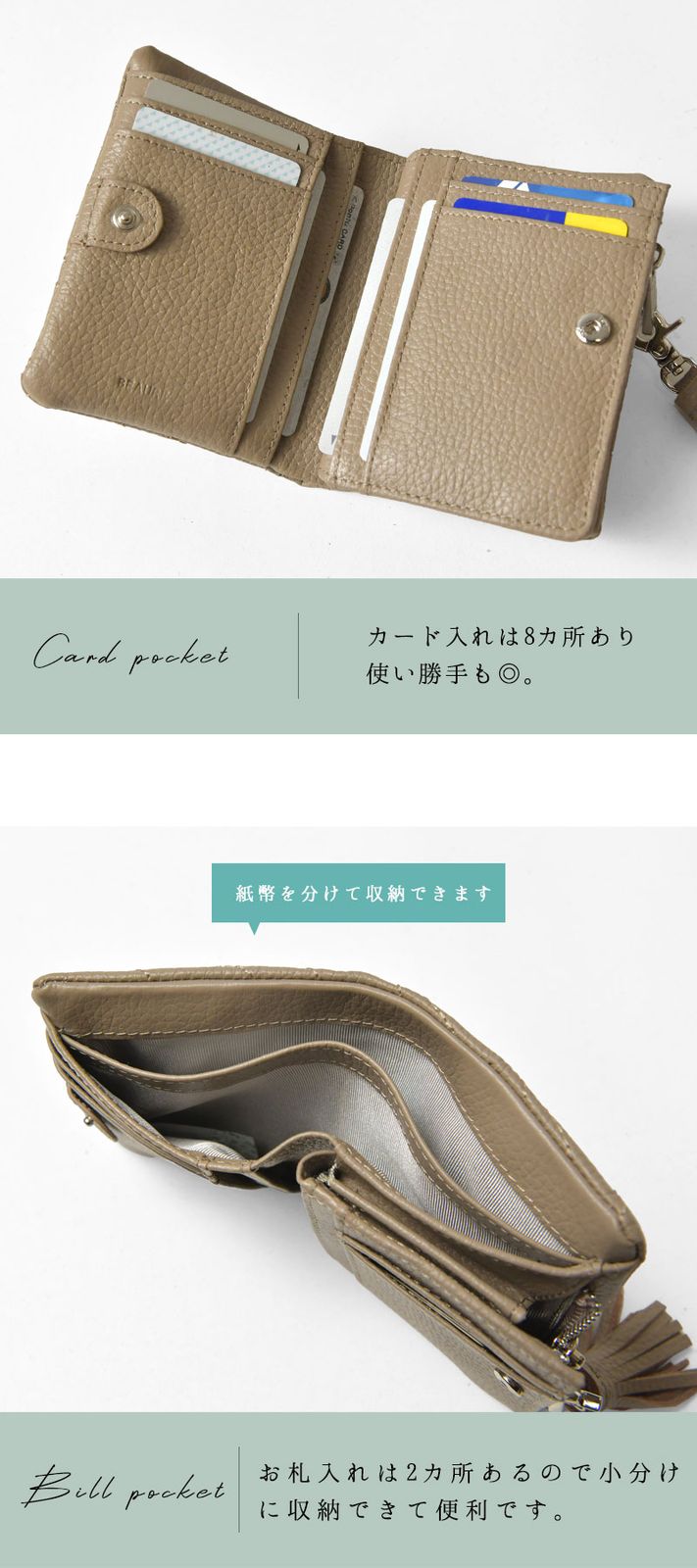 小銭入れ カード入れ