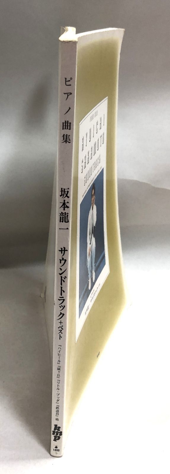 ◇ピアノ曲集 坂本龍一 サウンドトラック＋ベスト - メルカリ