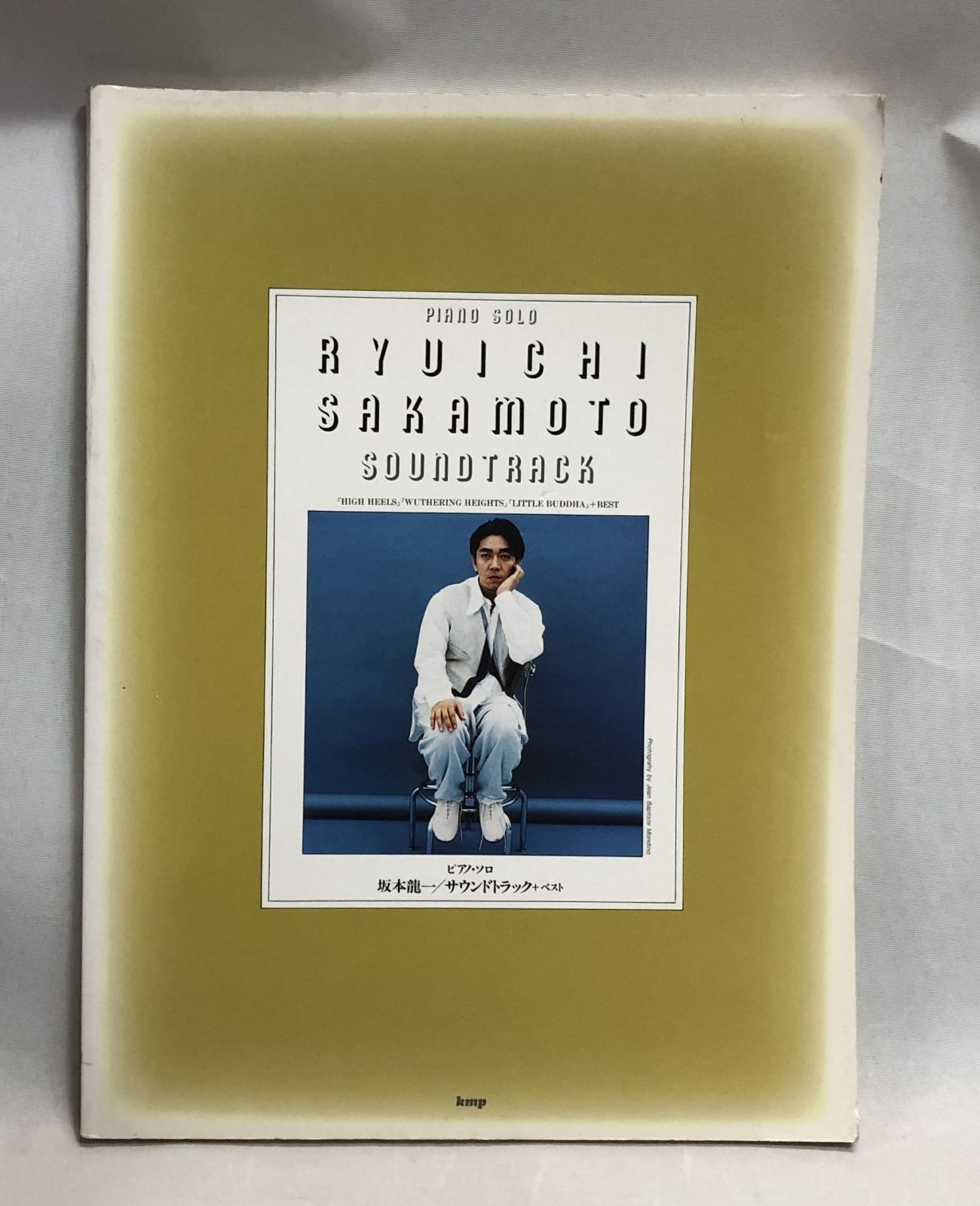 ◇ピアノ曲集 坂本龍一 サウンドトラック＋ベスト - メルカリ