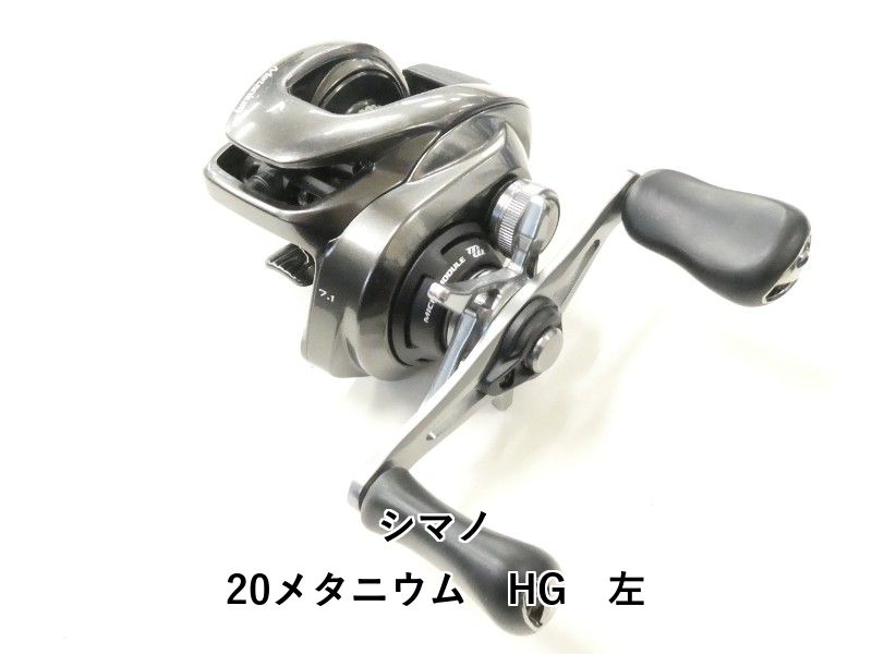 シマノ 20メタニウム HG 左 (02-8211230040) - メルカリ