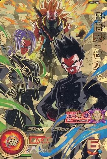 一枚300円！ドラゴンボールヒーローズ cp 中古】ドラゴンボールヒーローズ UM6-CP3[CP]：孫悟天：ゼノ - メルカリ