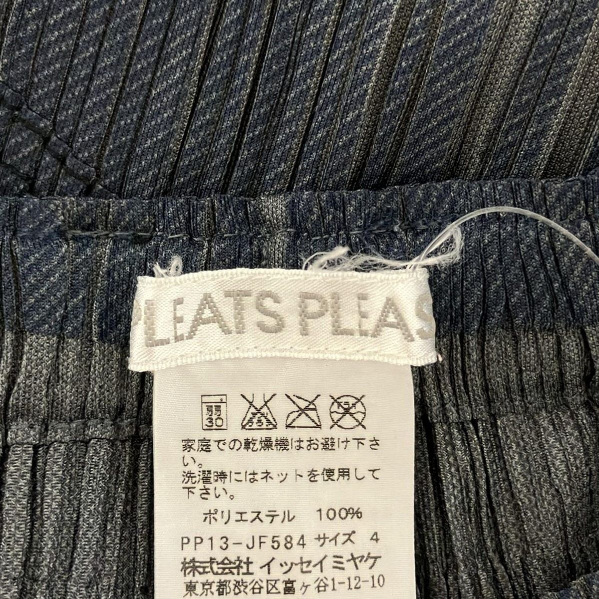 PLEATS PLEASE(プリーツプリーズ) パンツ サイズ4 XL レディース